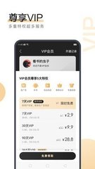 鸭脖登录app